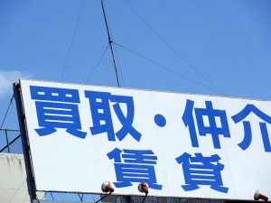 buying_img001