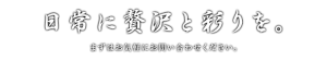main_copy03